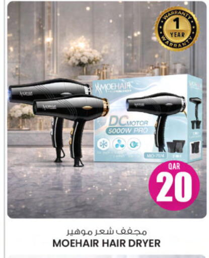 available at Ansar Gallery in Qatar - Al Khor