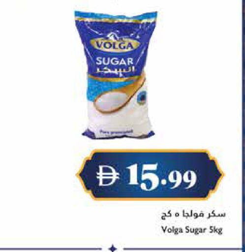 available at تروليز سوبرماركت in الإمارات العربية المتحدة , الامارات - الشارقة / عجمان