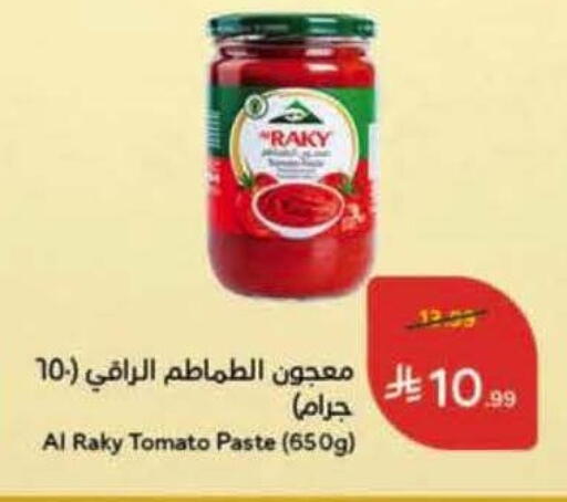 Tomato available at هايبر بنده in مملكة العربية السعودية, السعودية, سعودية - سيهات