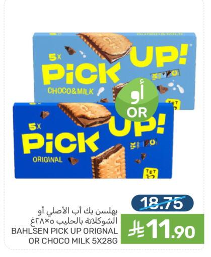 available at Mazaya in KSA, Saudi Arabia, Saudi - Dammam