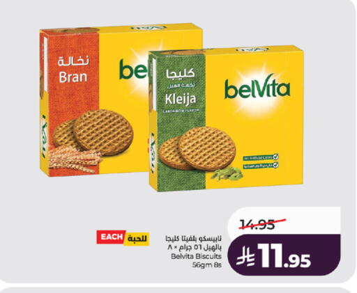 available at LULU Hypermarket in KSA, Saudi Arabia, Saudi - Tabuk
