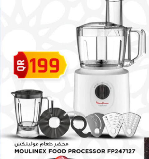 available at Marza Hypermarket in Qatar - Al Shamal