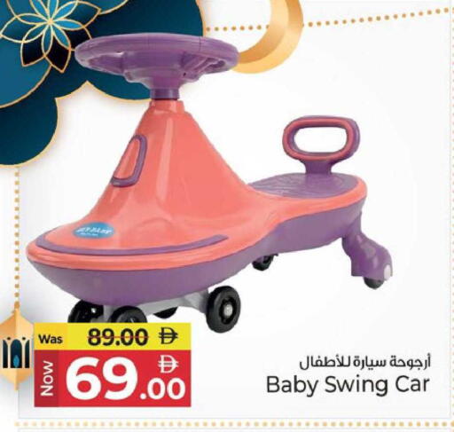 available at كنز هايبرماركت in الإمارات العربية المتحدة , الامارات - الشارقة / عجمان