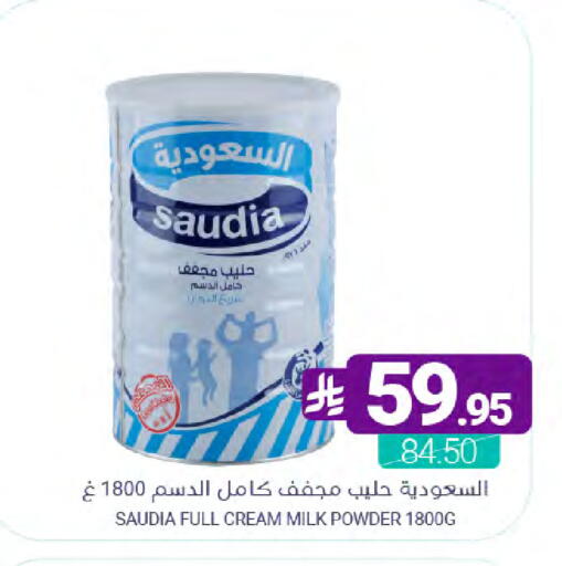 available at اسواق المنتزه in مملكة العربية السعودية, السعودية, سعودية - القطيف‎