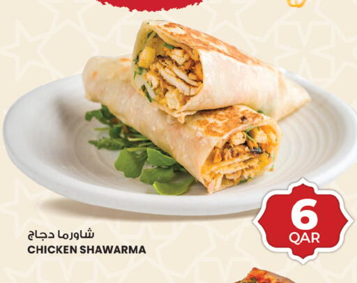 available at أنصار جاليري in قطر - الشحانية