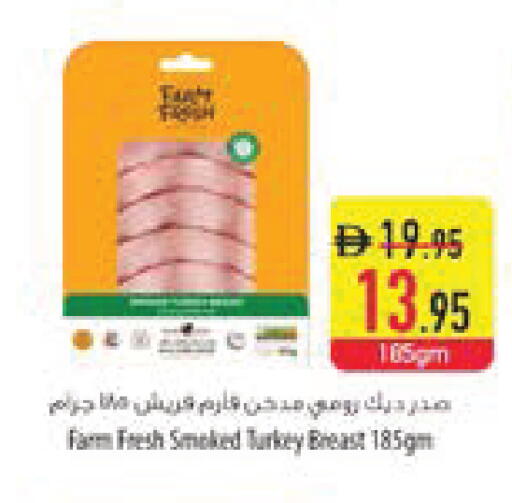 available at السفير ماركت in الإمارات العربية المتحدة , الامارات - ٱلْعَيْن‎