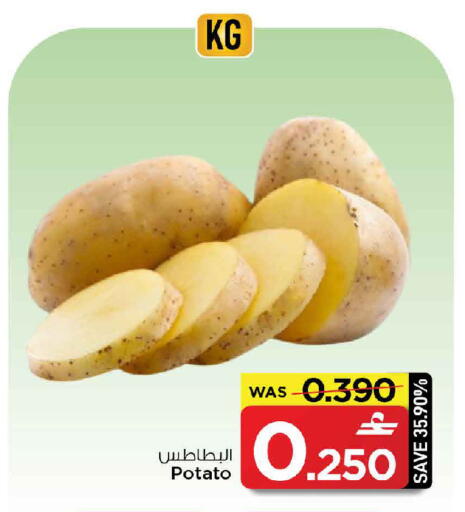 Potato available at MARK & SAVE in Oman - Sohar