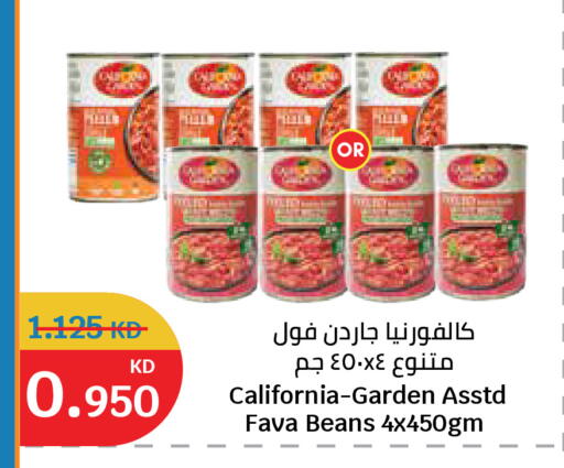 available at City Hypermarket in Kuwait - Kuwait City