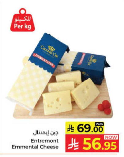 available at Kabayan Hypermarket in KSA, Saudi Arabia, Saudi - Yanbu