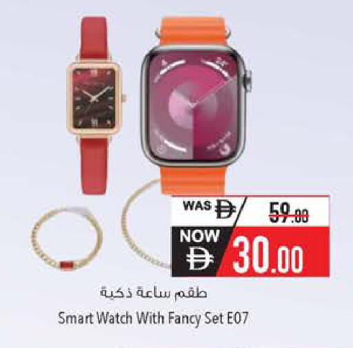 available at السفير ماركت in الإمارات العربية المتحدة , الامارات - رَأْس ٱلْخَيْمَة