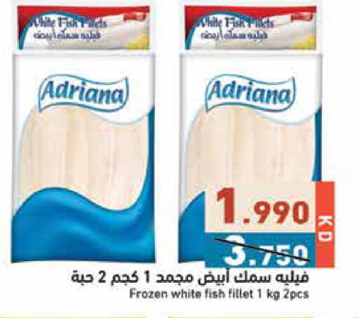 available at Ramez in Kuwait - Ahmadi Governorate