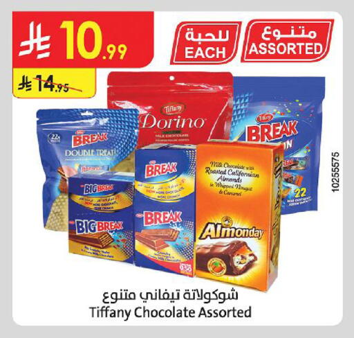 available at Danube in KSA, Saudi Arabia, Saudi - Khamis Mushait