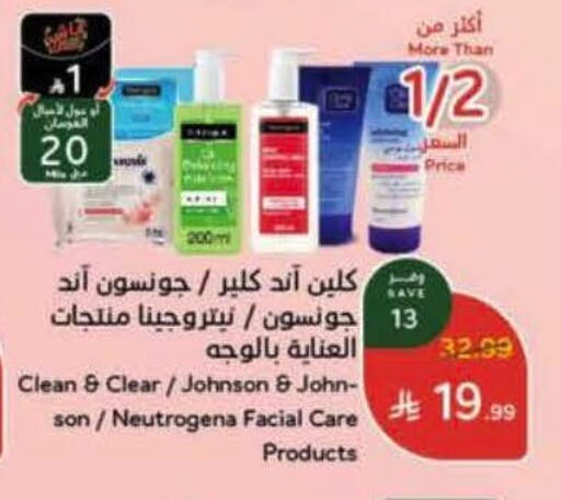 available at Hyper Panda in KSA, Saudi Arabia, Saudi - Khamis Mushait