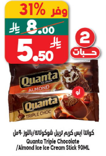 available at الدكان in مملكة العربية السعودية, السعودية, سعودية - مكة المكرمة