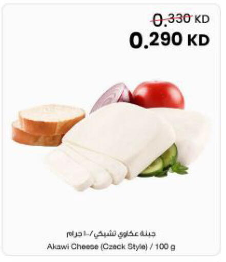 available at مركز سلطان in الكويت - محافظة الجهراء