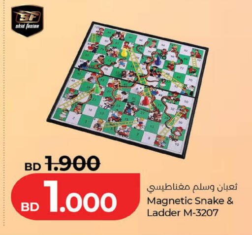 available at LuLu Hypermarket in Bahrain