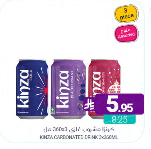 available at اسواق المنتزه in مملكة العربية السعودية, السعودية, سعودية - القطيف‎