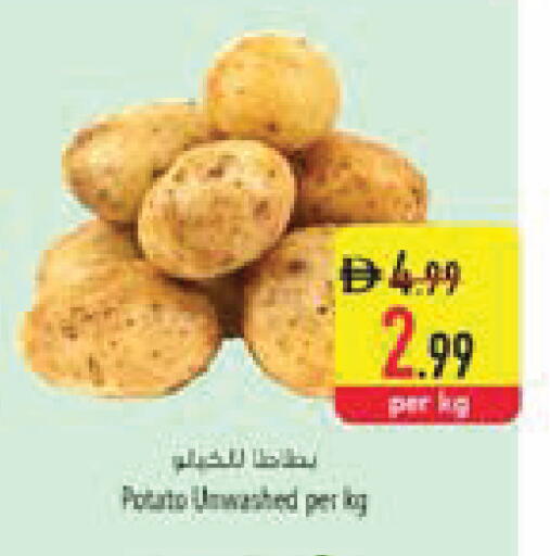 Potato available at Safeer Market in UAE - Ras al Khaimah