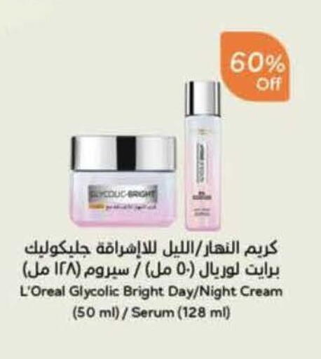 available at Hyper Panda in KSA, Saudi Arabia, Saudi - Hafar Al Batin