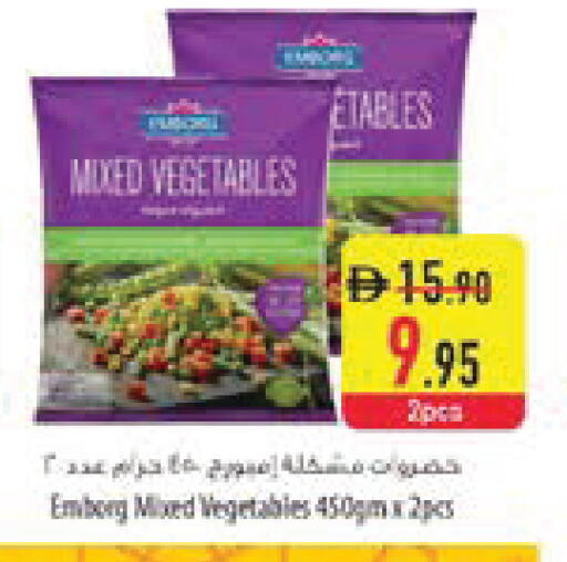 available at السفير ماركت in الإمارات العربية المتحدة , الامارات - ٱلْعَيْن‎