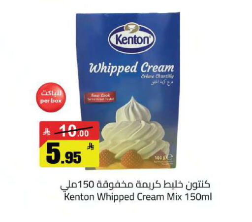 available at مخازن سوبرماركت in مملكة العربية السعودية, السعودية, سعودية - الرياض