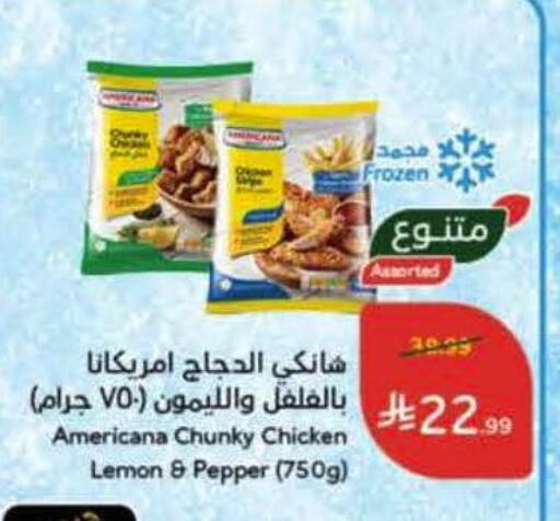 Lemon Pepper available at Hyper Panda in KSA, Saudi Arabia, Saudi - Buraidah