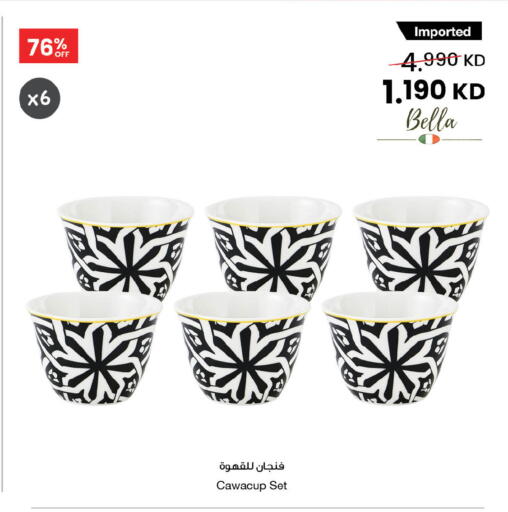 available at مركز سلطان in الكويت - محافظة الجهراء