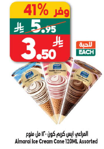 Strawberry Vanilla available at الدكان in مملكة العربية السعودية, السعودية, سعودية - مكة المكرمة