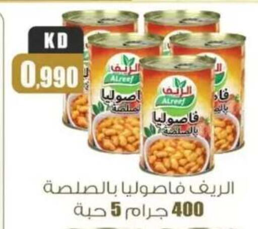 available at سوق العايش in الكويت - محافظة الجهراء