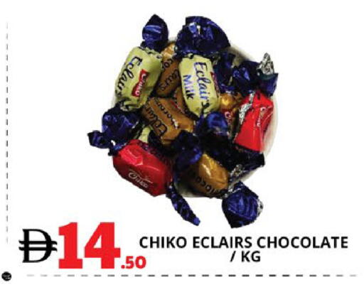 available at اكسبرس المدينة هايبرماركت in الإمارات العربية المتحدة , الامارات - أبو ظبي