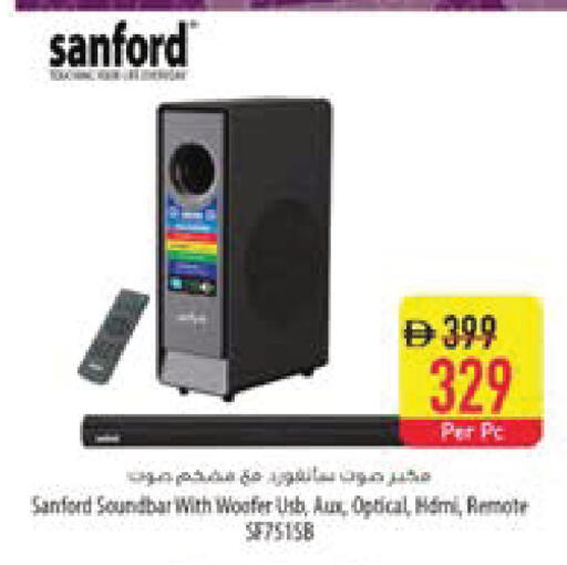 available at السفير ماركت in الإمارات العربية المتحدة , الامارات - أم القيوين‎