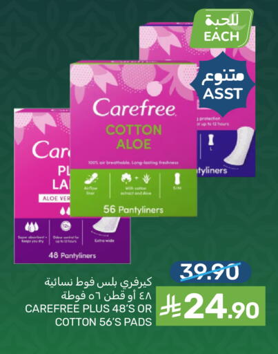 available at Mazaya in KSA, Saudi Arabia, Saudi - Dammam