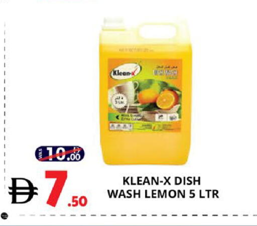 Lemon available at اكسبرس المدينة هايبرماركت in الإمارات العربية المتحدة , الامارات - أبو ظبي