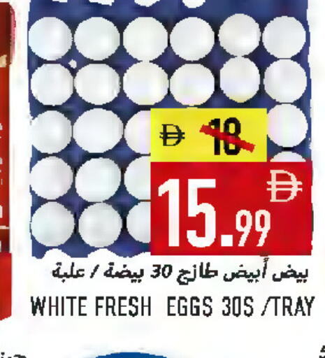available at Rawabi Market Ajman in UAE - Sharjah / Ajman