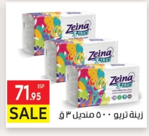 available at El Mahallawy Market  in Egypt - Cairo