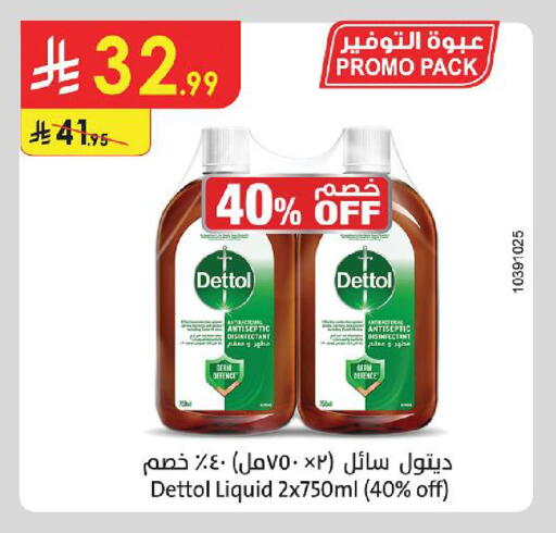 available at Danube in KSA, Saudi Arabia, Saudi - Jubail