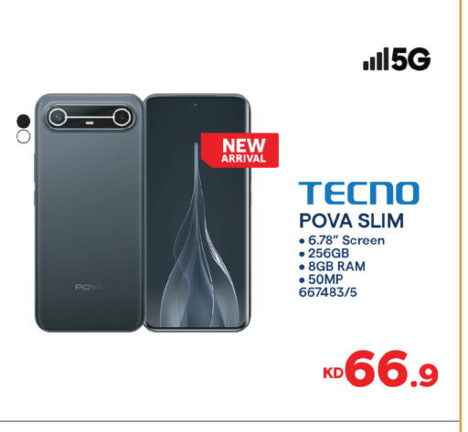 available at مركز سلطان in الكويت - محافظة الجهراء