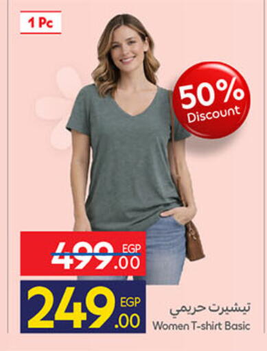 available at Carrefour  in Egypt - Cairo