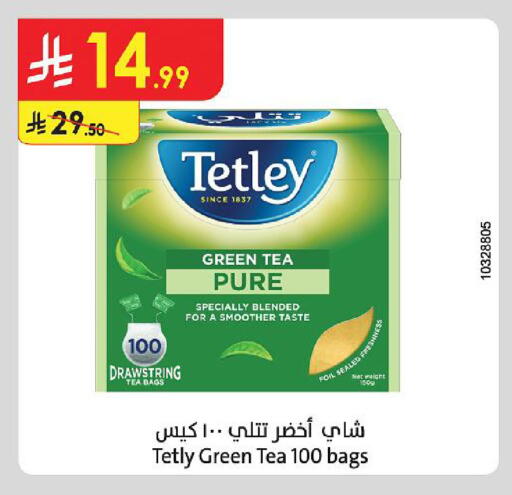 available at Danube in KSA, Saudi Arabia, Saudi - Jubail