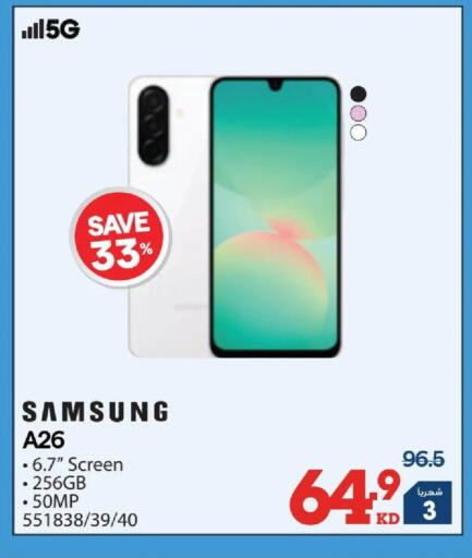 available at X-Cite in Kuwait - Kuwait City