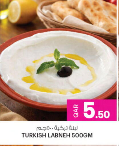 available at Ansar Gallery in Qatar - Al Khor