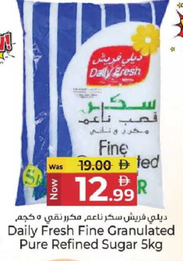 available at كنز هايبرماركت in الإمارات العربية المتحدة , الامارات - الشارقة / عجمان