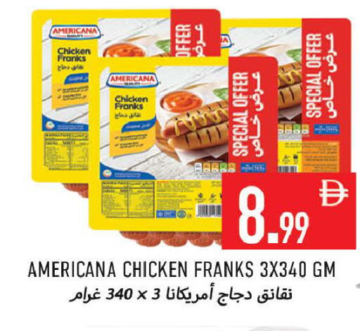 available at  روابي ماركت عجمان in الإمارات العربية المتحدة , الامارات - الشارقة / عجمان