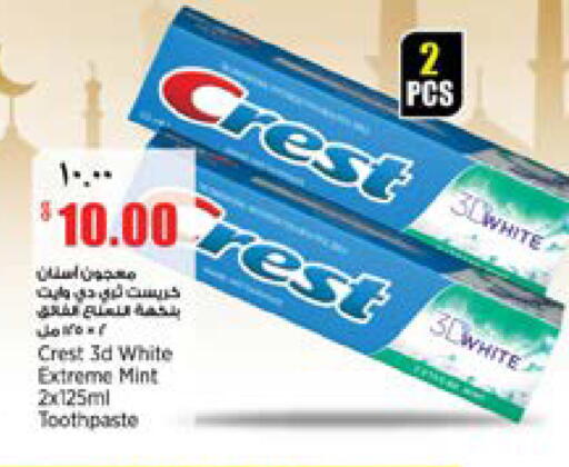 Mint available at New Indian Supermarket in Qatar - Al Daayen