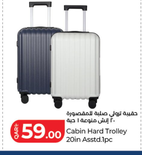 available at لولو هايبرماركت in قطر - الوكرة