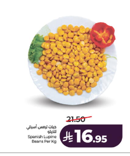 available at لولو هايبرماركت in مملكة العربية السعودية, السعودية, سعودية - جدة