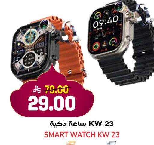 available at جراند هايبر in مملكة العربية السعودية, السعودية, سعودية - جدة