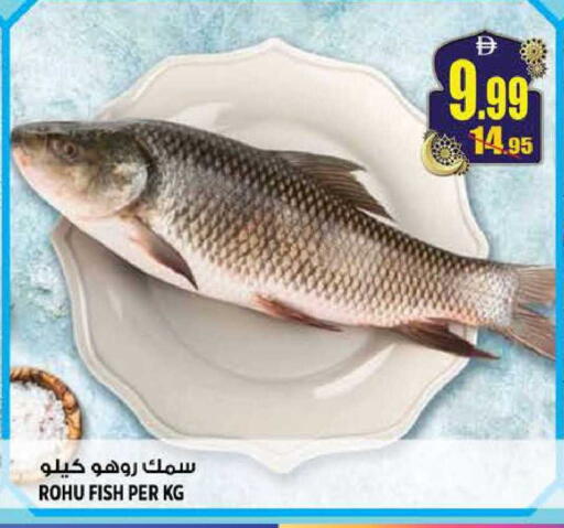 available at Hashim Hypermarket in UAE - Sharjah / Ajman