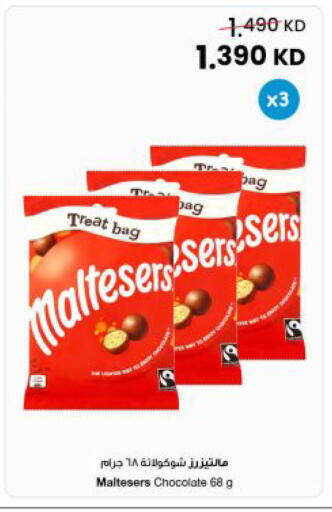 available at The Sultan Center in Kuwait - Kuwait City