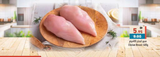 available at أسواق رامز in الإمارات العربية المتحدة , الامارات - رَأْس ٱلْخَيْمَة